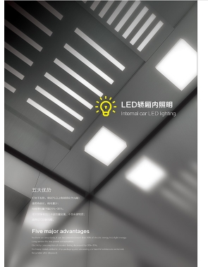 貴陽(yáng)康力電梯代理商