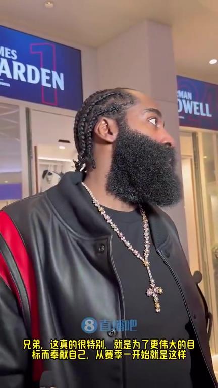 哈登此前：賽季前他們預(yù)測我們排西部末流，現(xiàn)在我們有望在季后賽中有一番作為