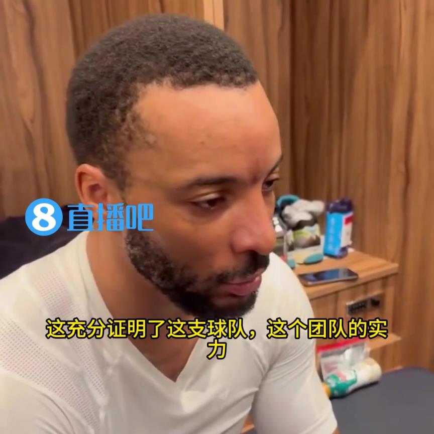 打臉！鮑威爾：當(dāng)時(shí)大家都說(shuō)快船只能贏35場(chǎng)，結(jié)果我們贏了50場(chǎng)