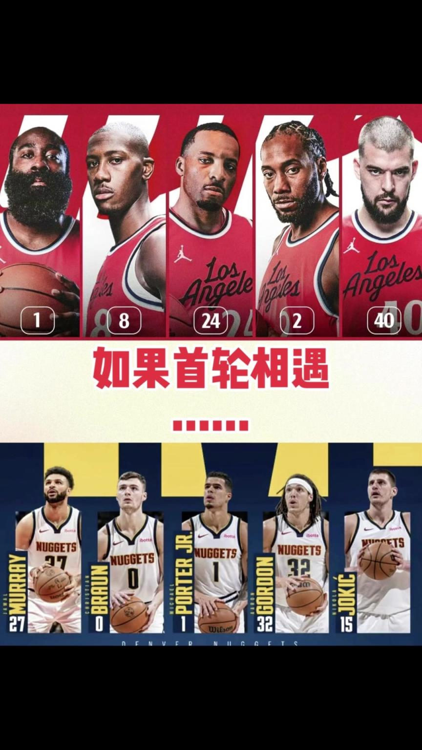 季后賽快船首輪vs掘金！你覺得最終的大比分幾比幾？