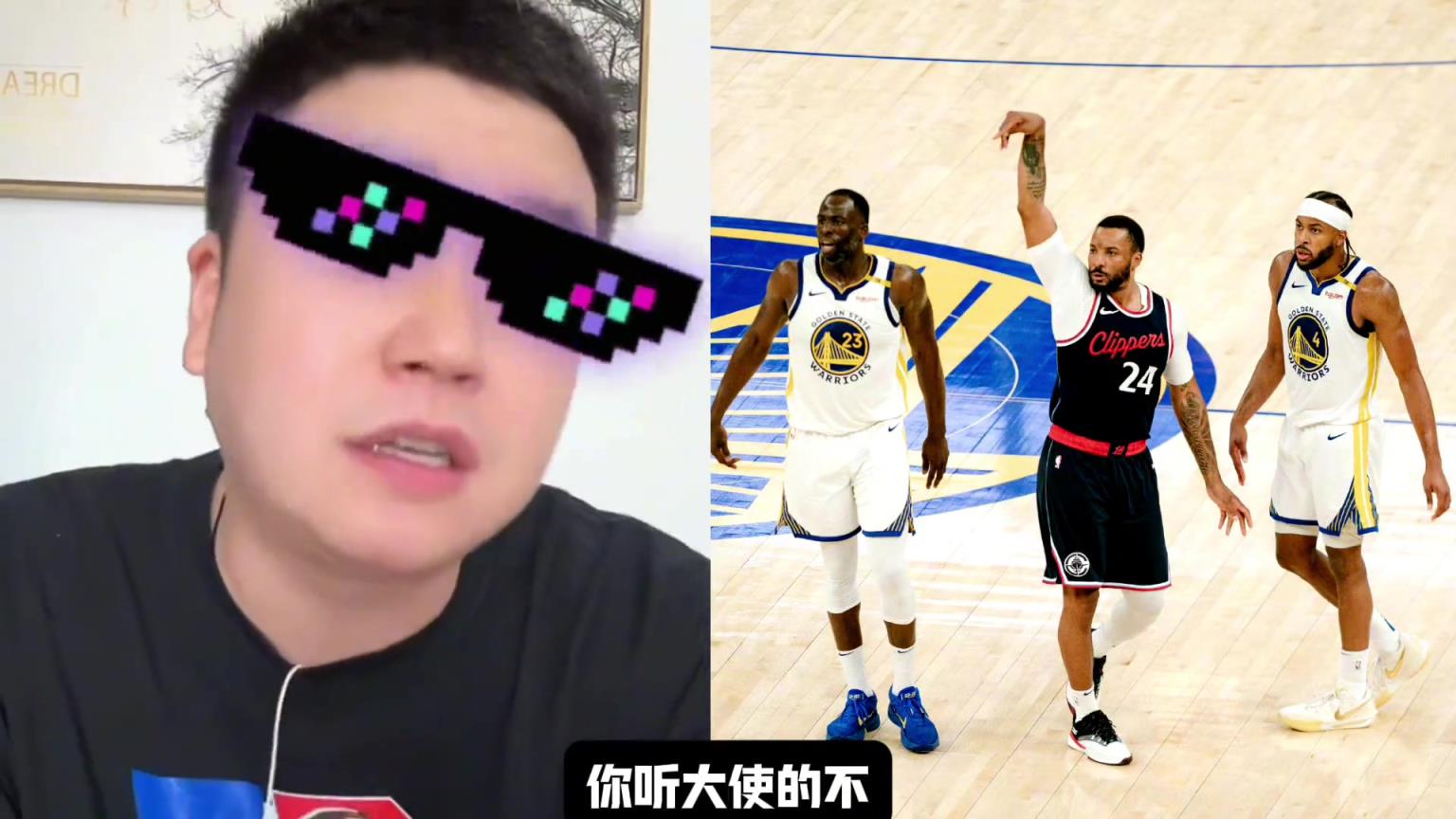 大史給勇士出主意：不然打灰熊輪休吧，去拼獨(dú)行俠或國(guó)王