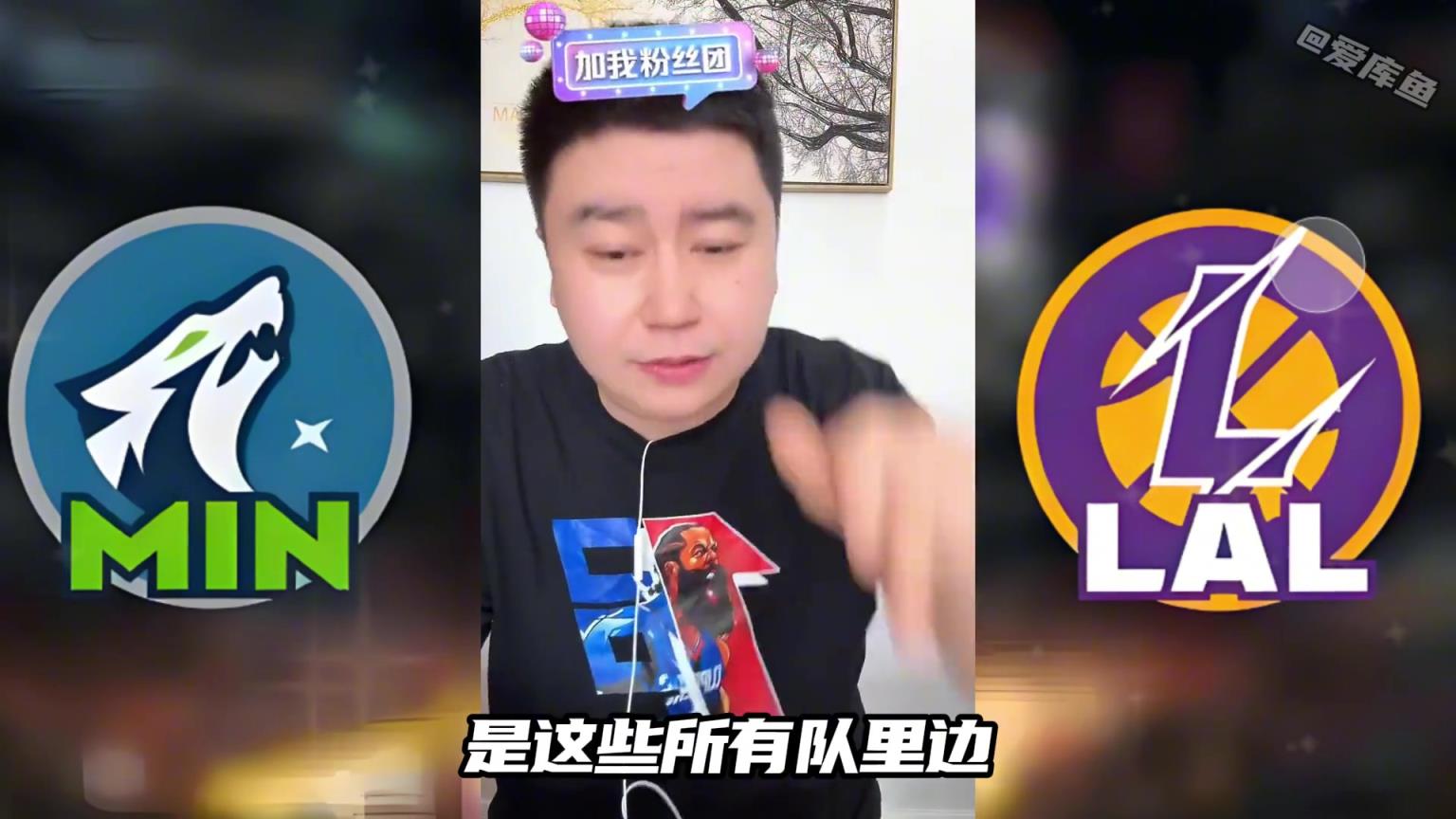 大史：對比快船勇士，打森林狼是湖人最完美的選擇！