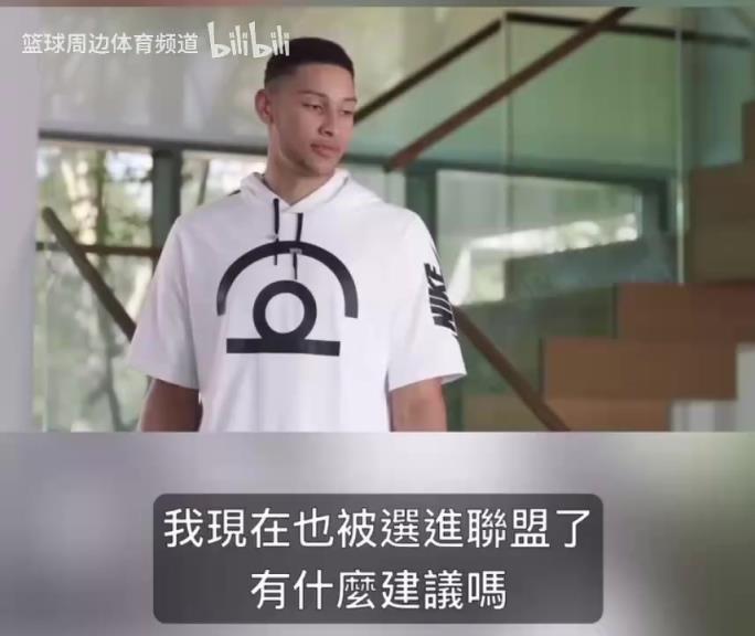 這幾個演技一個比一個…當年西蒙斯唐斯水拉布克的搞笑廣告！