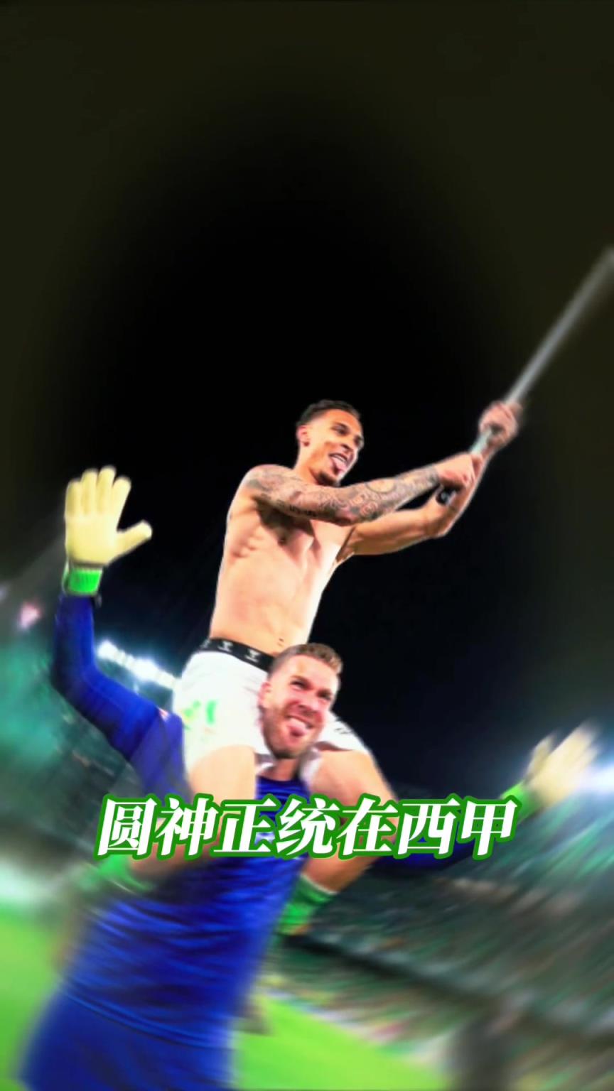 不再低調(diào)！江湖地位這一塊，還得看你圓神哥！