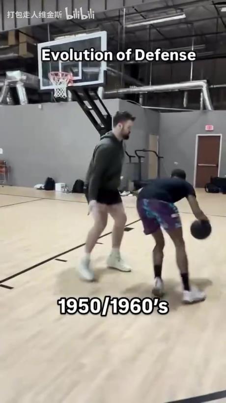 太真實了！外網(wǎng)網(wǎng)紅惡搞NBA不同時代的防守尺度變化！