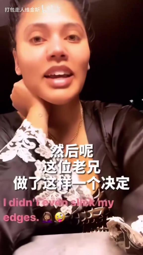 名場面！庫嫂：我和庫里正在家庭約會，結(jié)果他……