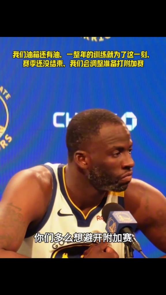 我們油箱還有油，一整年的苦練就為了這一刻，相信你們...