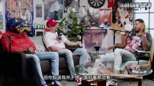 喬治此前談和喬丹首次接觸：我不想成為癡漢，但喬丹竟然先走過(guò)來(lái)